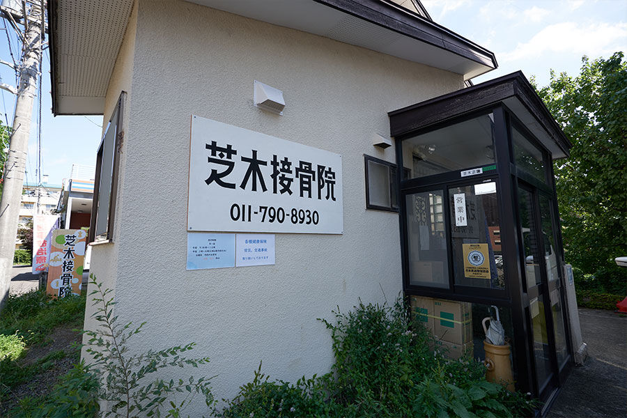 ph_access_02